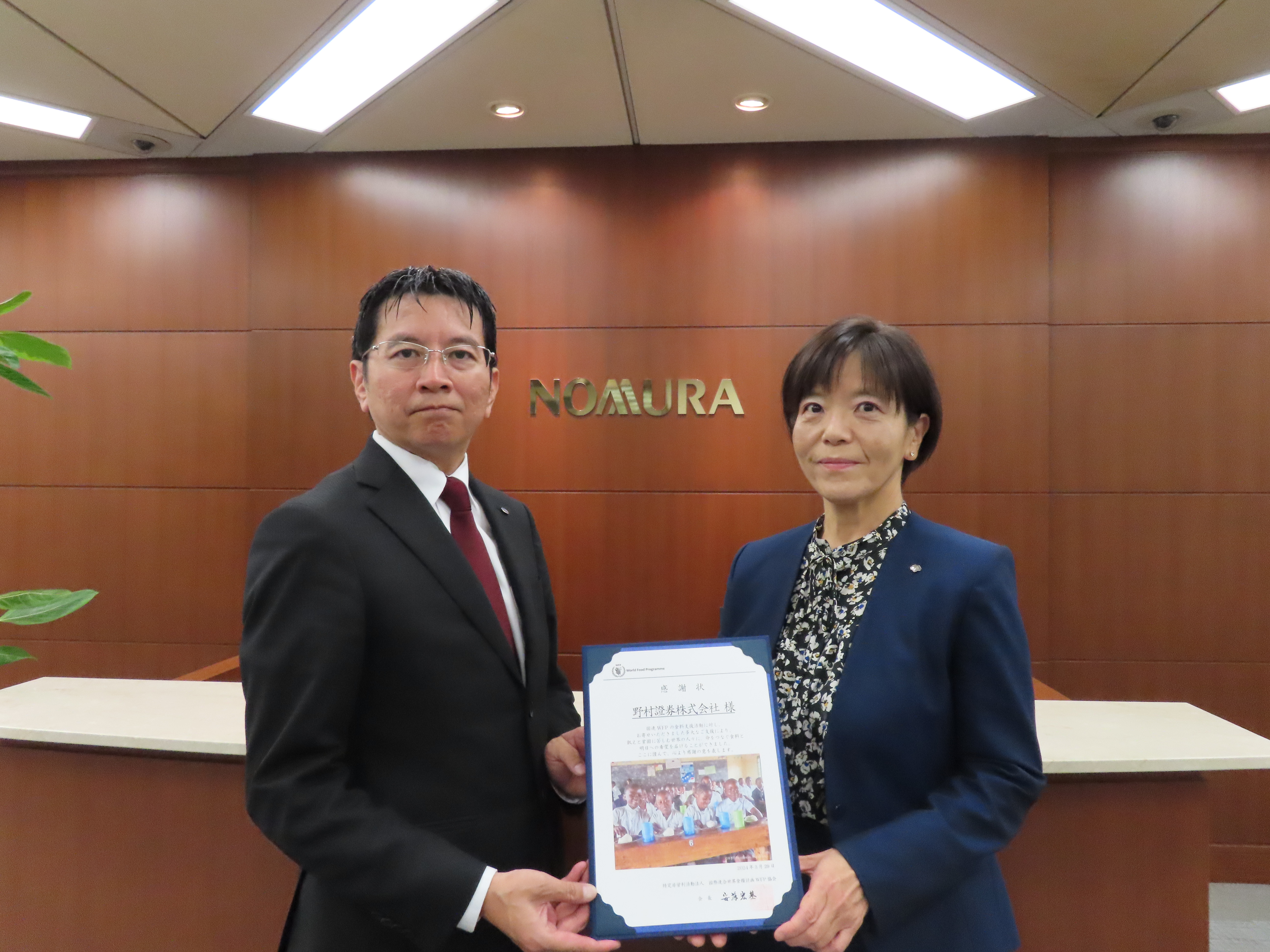 2023_nomura_WFP.jpeg