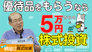 kiritani2.png