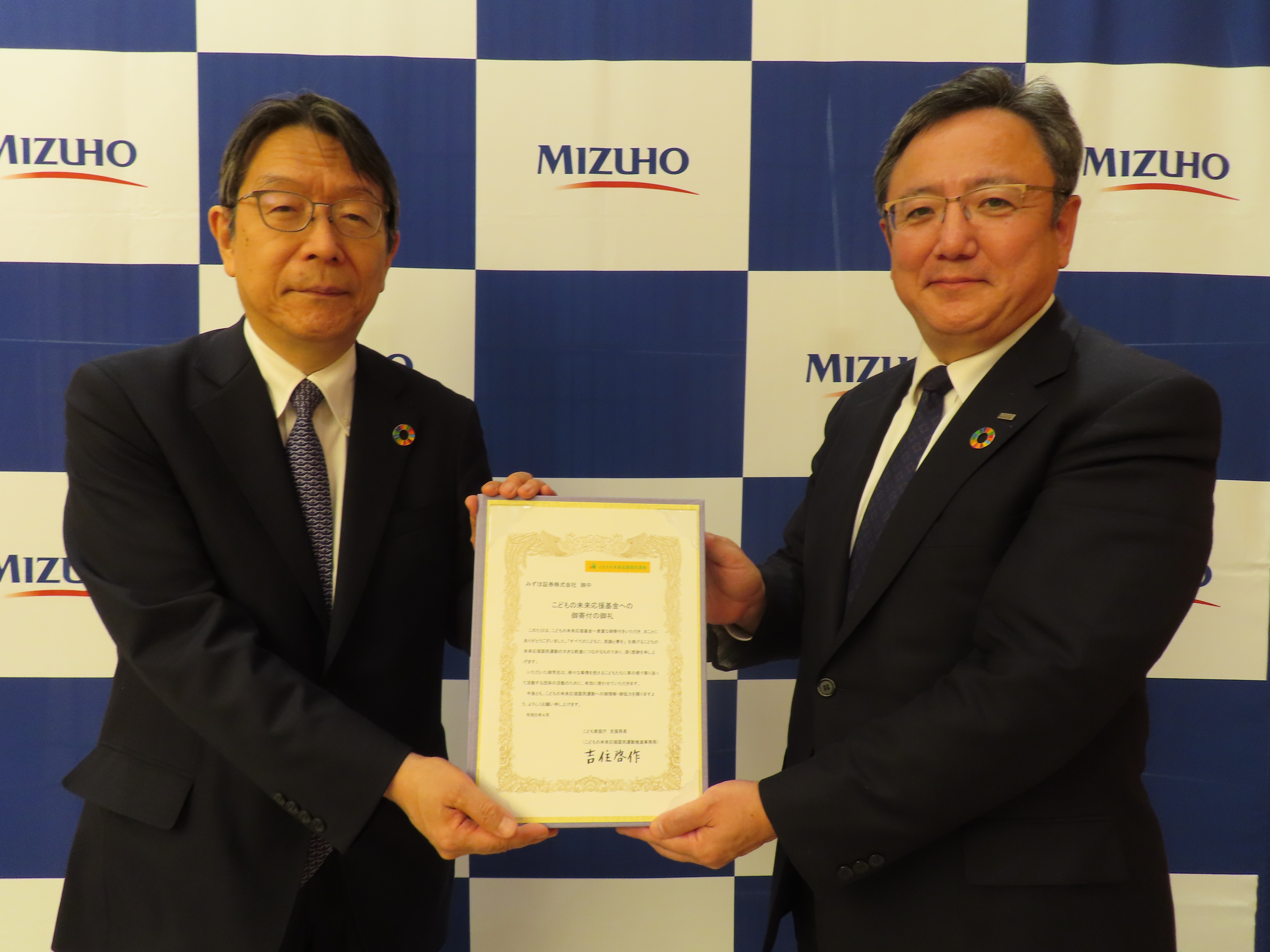 mizuho2.jpeg
